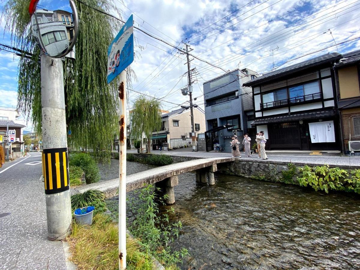 Gion Shirakawa - Vacation Stay 24783V Kjóto Exteriér fotografie